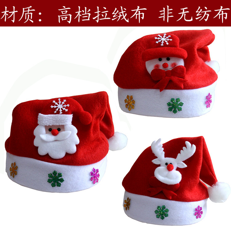 Sombrero de Navidad para niños Regalo de Navidad Sombrero de Navidad para niños Apliques de Navidad sombrero de dibujos animados sombrero de los niños