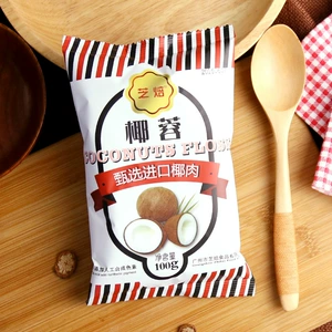 芝焙 [椰蓉椰丝椰蓉粉面包蛋糕饼干月饼装饰 diy椰丝球烘焙原料100g]