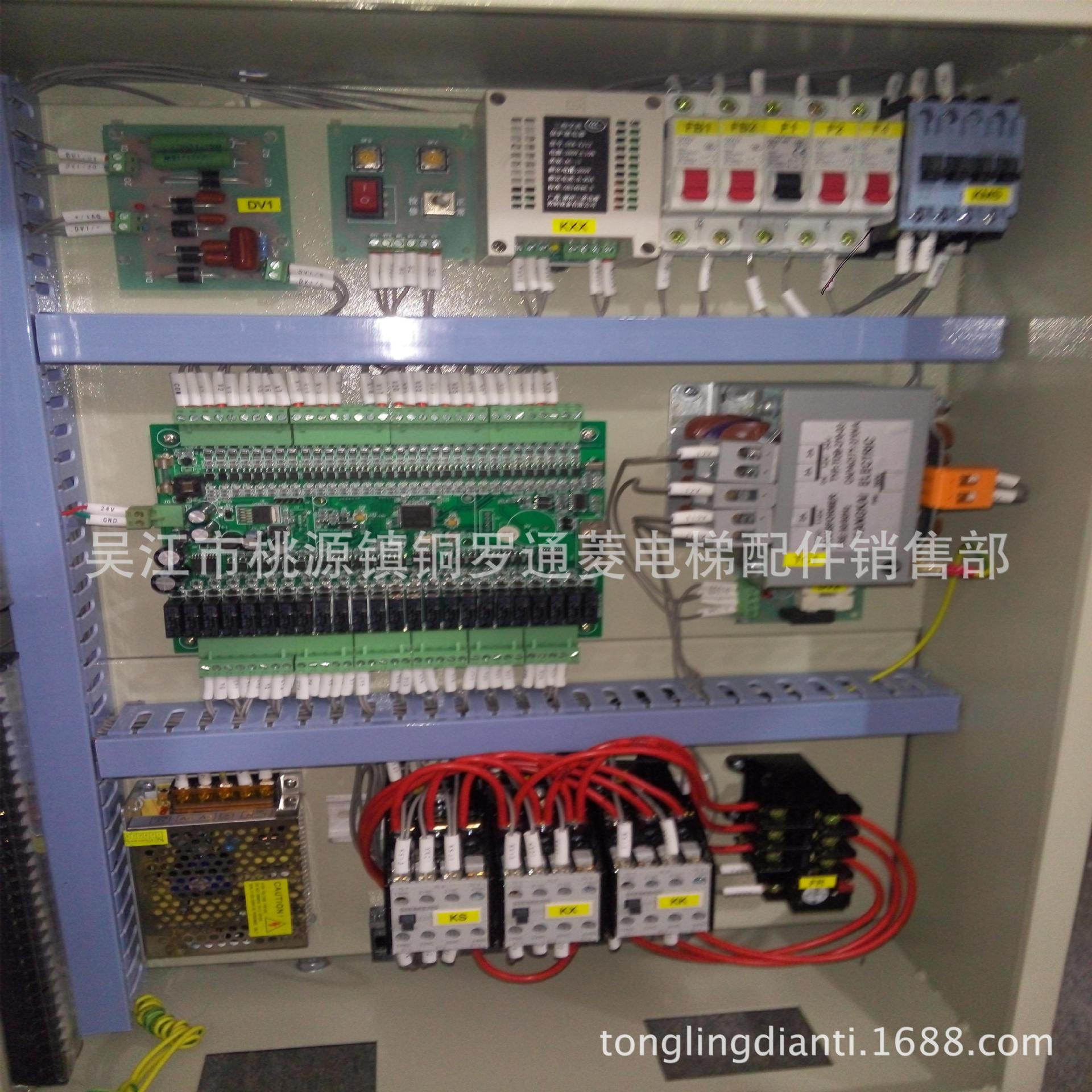 简易升降机控制柜/电梯控制系统/自动门操纵系统