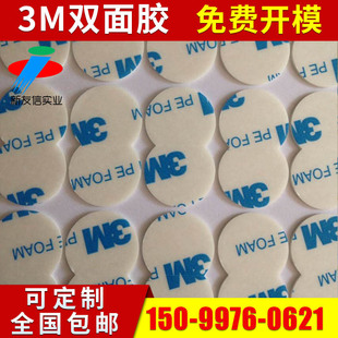 3m���d�p���z�C��pet�p���z ��Ʒ3m�����p���z���l���h�p���z