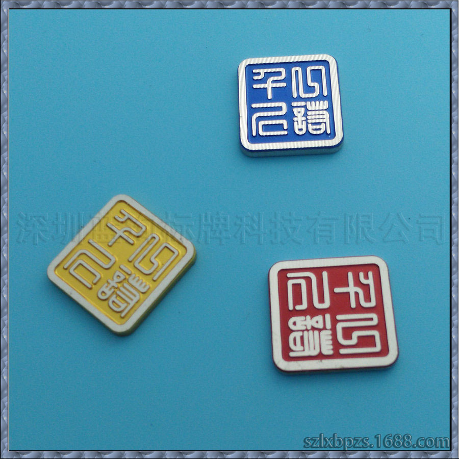 凹凸金属铭牌印刷高光铭板标牌吊牌高档冲压铝牌量大优惠免费设计