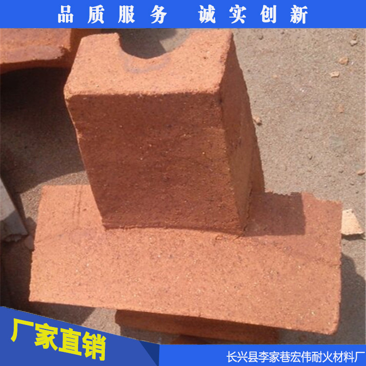 宏伟电炉耐火砖  中频电炉砖耐火防火材料  厂家直供