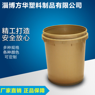 �C��Ͱȫ��20L�A�����w20���T��Ͱ��ʽ����Ͱ������Ͱ���l