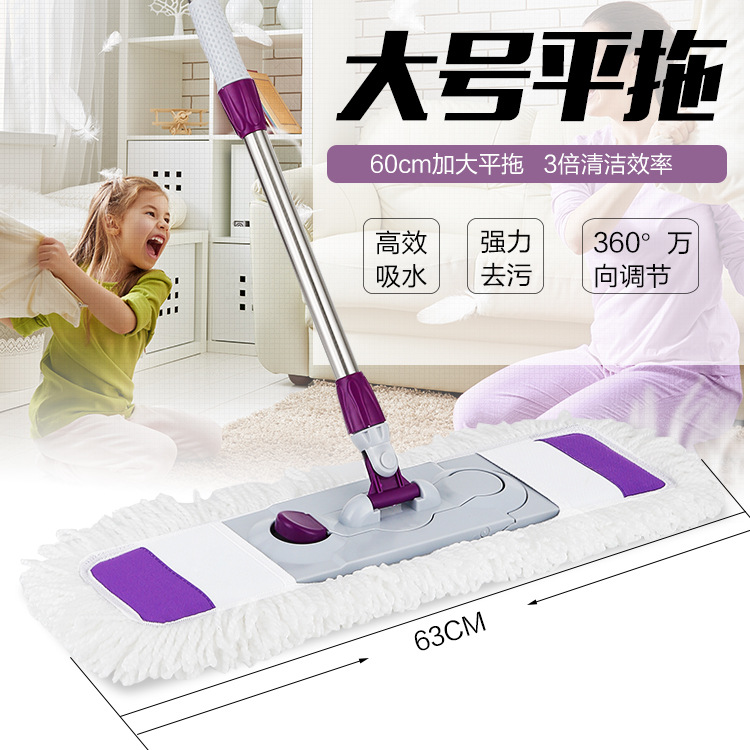 大号拖把平板家用瓷砖地木地板纤维尘推旋转免手洗干湿两用平板拖