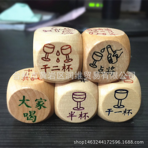Wooden Drinking Game Dice, Drinking Game Housework Die, Fun Truth or Dare Dice, Six-Sided Dice Wholesale