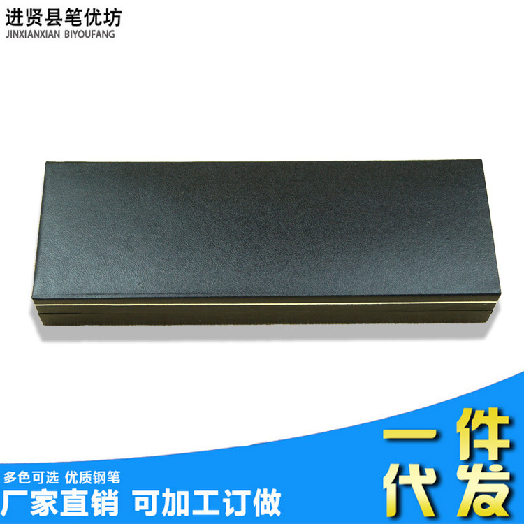 Caja de regalo de pluma al por mayor papelería caja de regalo de mano Flip imitación cuero negocio publicidad caja de regalo soporte impresión logo