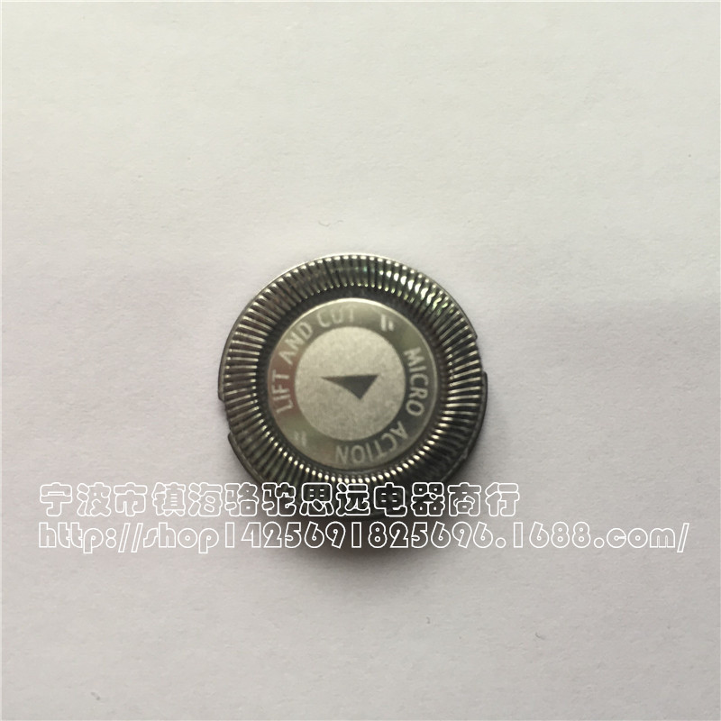 Electric shaver head HQ2 accessories \HQ200\HQ202\HQ262\HQ282\HQ283