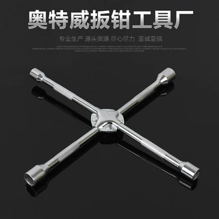厂家锻造六角套筒扳手 汽修手动工具 折叠十字套筒 十字轮胎扳手
