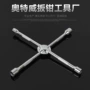 折叠六角十字手动扳手