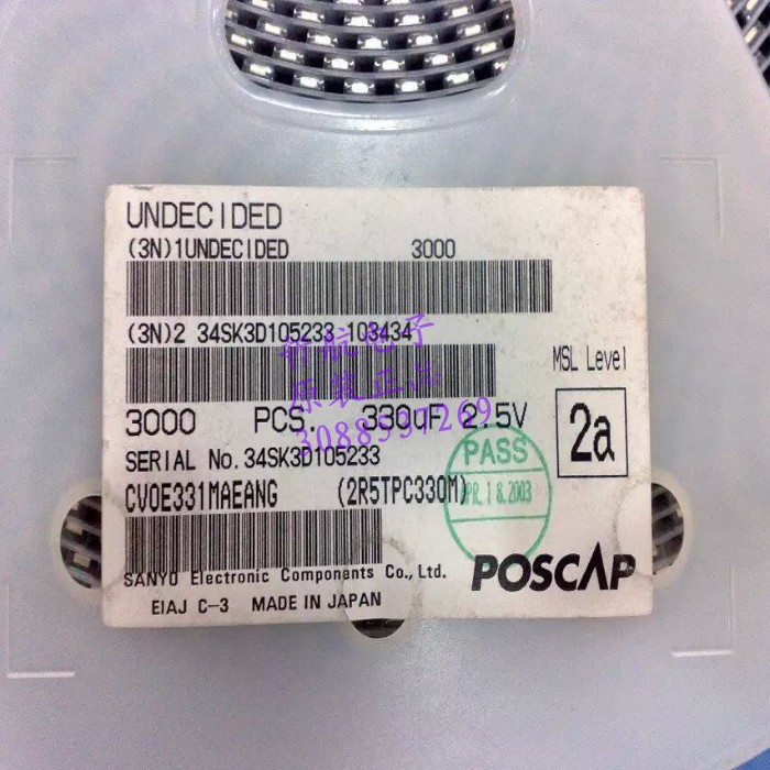 CV0E331MAEANG 全新原装现货杜绝假货提供一站式BOM配单配套报表