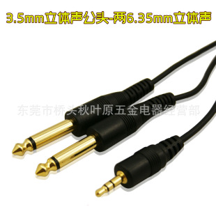 ���~ԭ hs0008 3.5�D�p6.35 6.5���о�B���{��̨���l��1��--10��