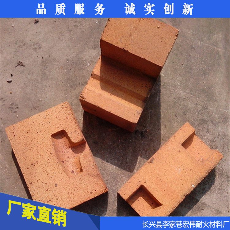 宏伟锅炉异型砖   高铝砖异型耐火碳砖  厂家直供