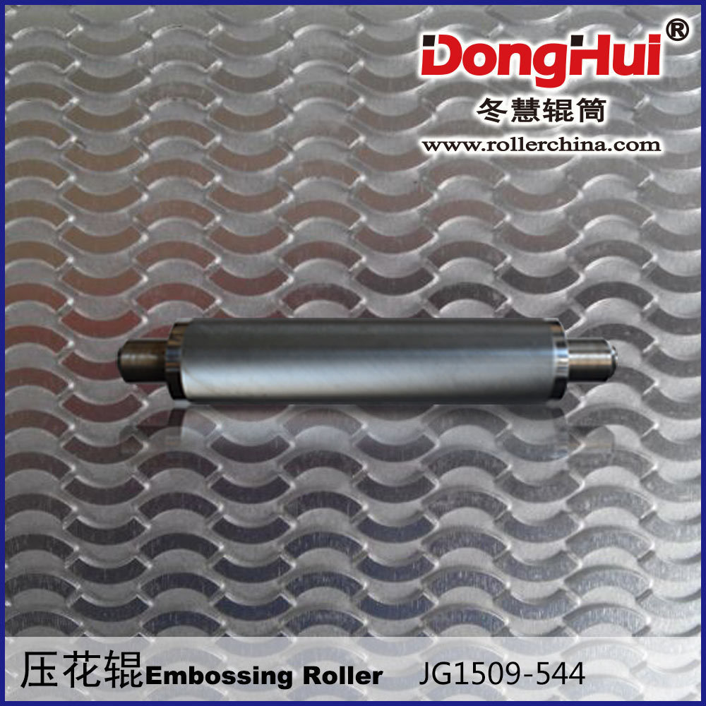厂家直销压花辊上海冬慧辊筒设计生产各种型号压花辊N197