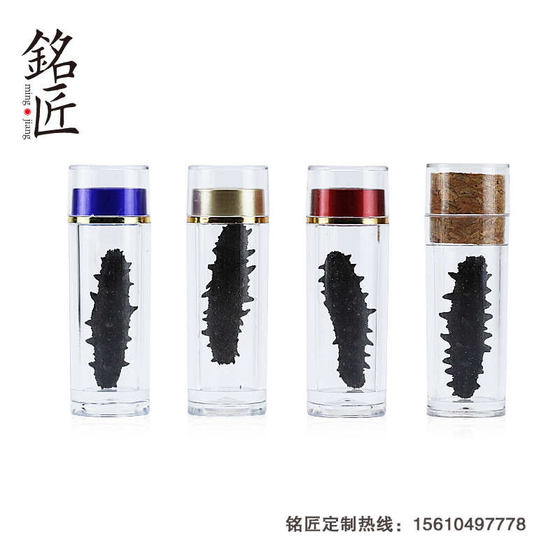 亚克力包装瓶防潮瓶单只海参包装瓶藏红花虫草人参黄精分装瓶塑料