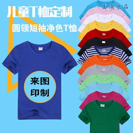 男式T恤;男式卫衣;童T恤