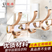靓雅新款铝合金挂钩排钩墙壁挂饰创意浴室墙壁挂件客厅太空铝衣钩