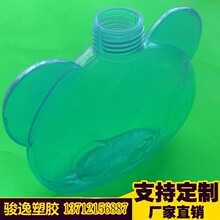 东莞厂家生产PVC吹塑瓶 吹塑洗手液瓶 包装瓶 PVC吹塑制品