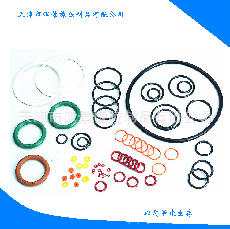 胶圈 橡胶圈 硅胶圈 氟胶圈 耐高温耐酸碱橡胶制品
