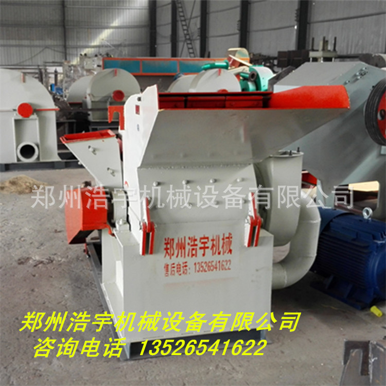 浩宇机械供应双进料口多功能木材粉碎机 多用边角料杂木粉碎机