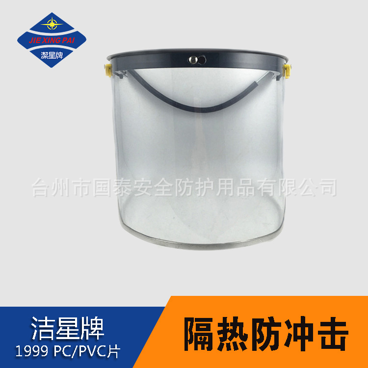 厂家直供1999 PC PVC铝架塑架面屏片防冲击防酸碱打隔热打磨 现货|ru