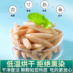 Direct Selling Sulfur-Free Sichuan Ophiopogon Root TCM Herbal Combination with Astragalus and Codonopsis Root Powder, Selected Large Pieces of Ophiopogon Tea, Wholesale