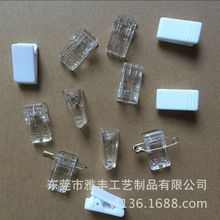 专业生产塑料票夹 透明夹子 厂牌夹子 亚克力徽章夹
