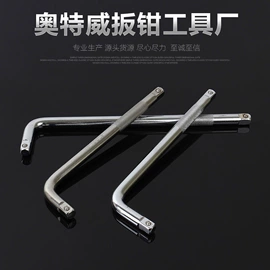 套筒扳手;套筒扳手附件;拉马