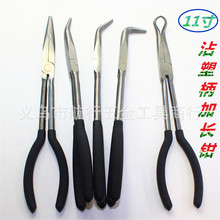 ���l11����L45�ȏ��L����Q90�ȼ���O�����w呴򹤘I����Q����