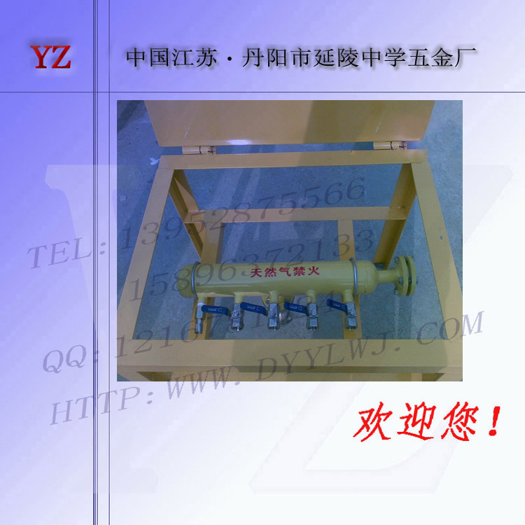 天然气集头箱 氧气二氧化碳氢气氮气集气包分气包 工位集中供气