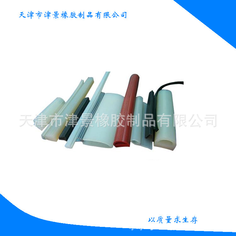 异型密封条，标准密封条，三元乙丙橡胶条