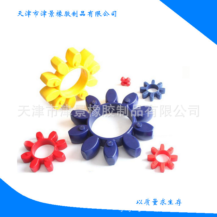 T型六角轮、MT型梅花垫、HRC六角垫