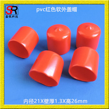 ʢ�J�Ƽ����a����PVC���z�o��pvcܛ���oñ�����AͲ���mܛ���wñ