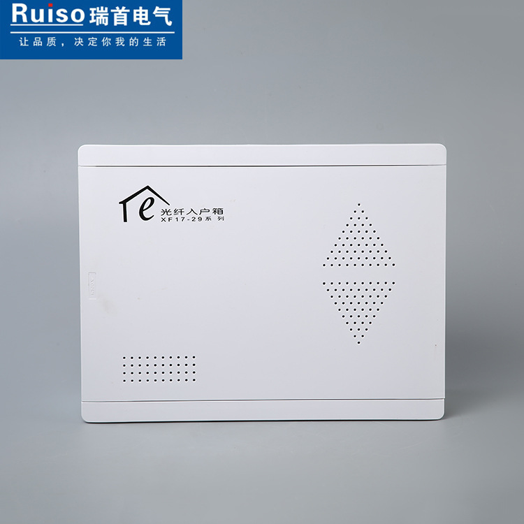 塑料面板光纤入户信息箱400*300多媒体箱弱电箱家用网络配电箱