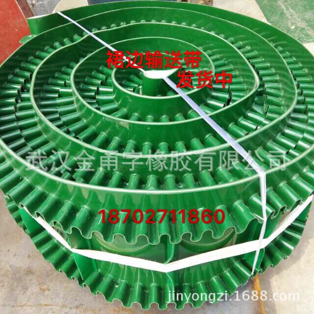 PVC绿色轻型平面流水线工业皮带爬坡提升机运输输送带传送平皮带
