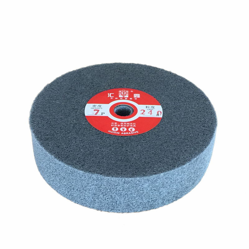 汇鑫牌200*50抛光轮尼龙轮纤维轮不织布研磨轮7P厂家直销