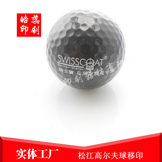 塑料印刷，金属印刷，玻璃印刷，竹木印刷工厂转圈丝印加工出片