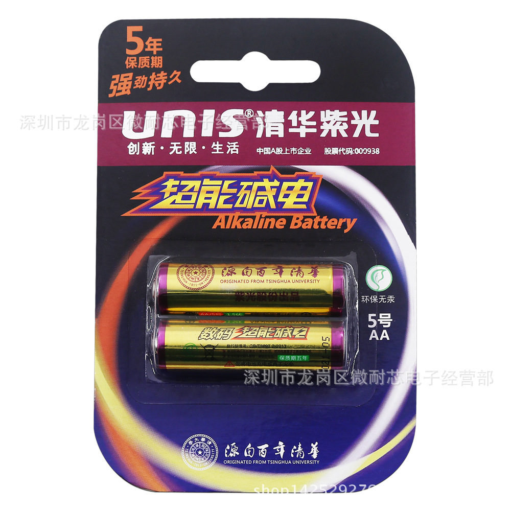 9V battery universal microphone instrument toy remote control no. 9 square 9V square battery wholesale No. 5