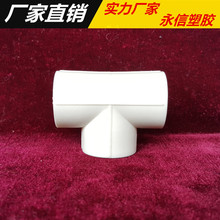 ppr�ܲĹܼ�ppr�ȏ���ͨ�������ppr���l�ȏ��oˮ�ܴ�ڏ�