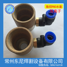 �S�r���l P80���x�Ӹ ˮ�� �zľˮ�� ˮ���o��