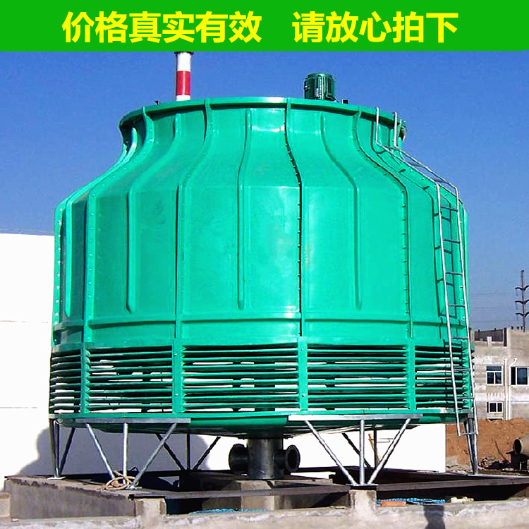 厂家圆形玻璃钢冷却塔方形逆流横流凉水冷水塔密封闭式冷却塔