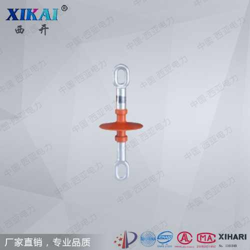 厂家现货供应复合悬式棒形绝缘子FXBO-1/70EE复合悬式棒形绝缘子