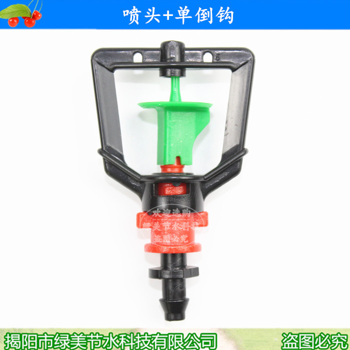 360 grados cuadrados rotativos micro pulverización con una sola púta invernadero verduras flores micro pulverización riego colgante invertida pulverización automática