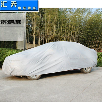 Car clothing: rainproof dustproof sunscreen four