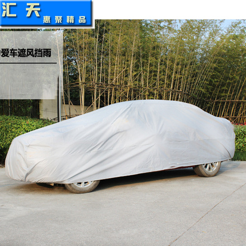 Car cover, car sunshade, rainproof, dustproof, sunproof, four-season universal PEVA single-layer car cover