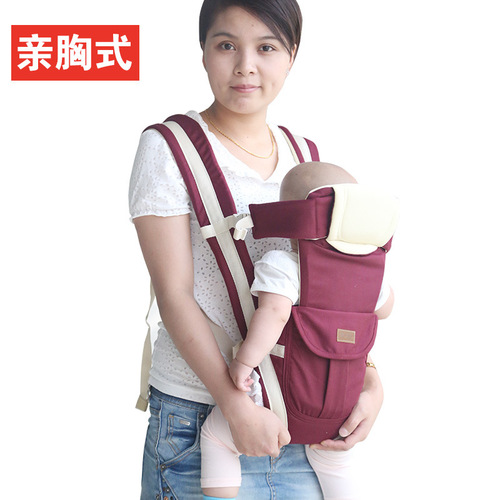 Small Squirrel Baya Baby Products Infant Carrier Multi-functional Summer Carrier All-Season Carrier Direct Manufacturer Supply