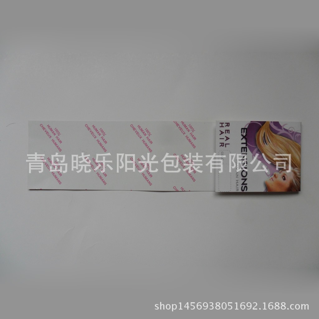 专业纸质支撑假发纸板托卡围卡片