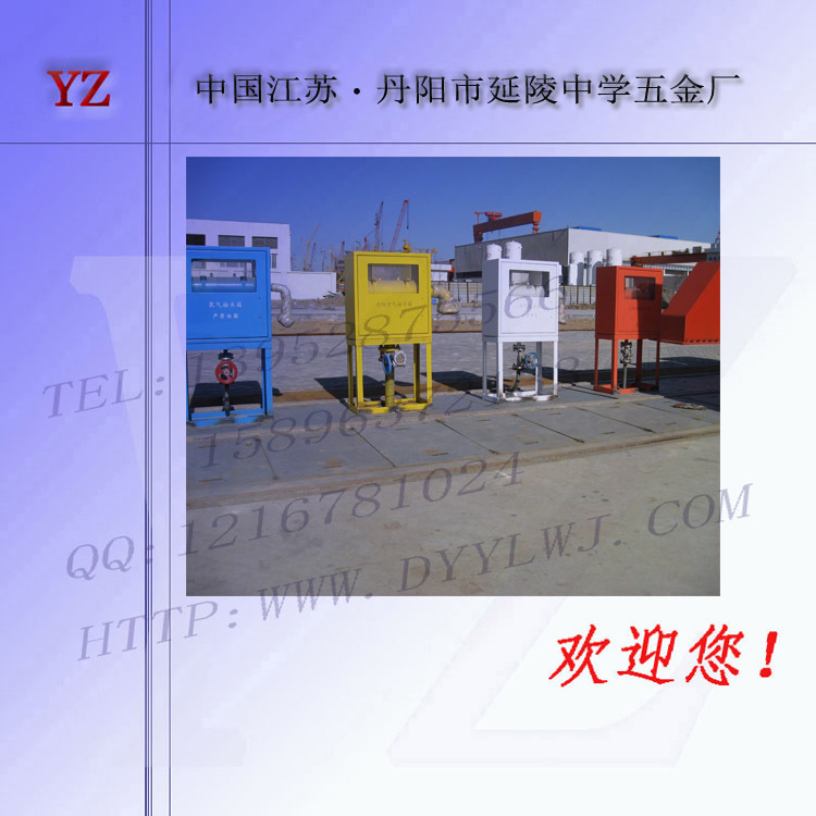 江苏集头箱气体接头箱点阀箱氧气丙烷乙炔二氧化碳终端箱厂家直供