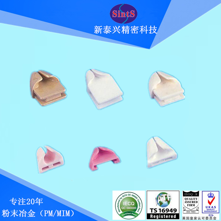 厂家直销金属粉末不锈钢手机金属零部配件