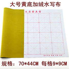 钢笔;毛笔;文房四宝套件