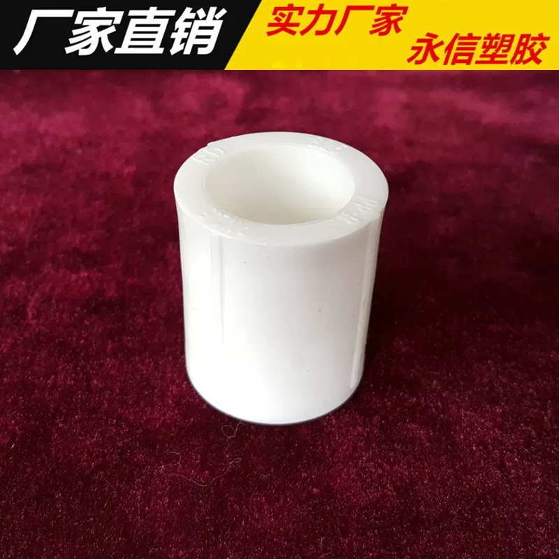 规格 ppr管件 热熔管件多种规格 国标 PPR管件  等径直接